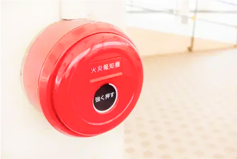 自火報総合盤更新