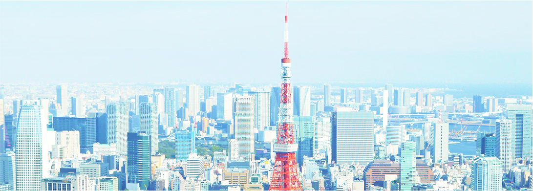 東京の景色